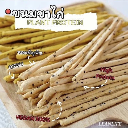 Lean life | Breadstick (13款口味)
