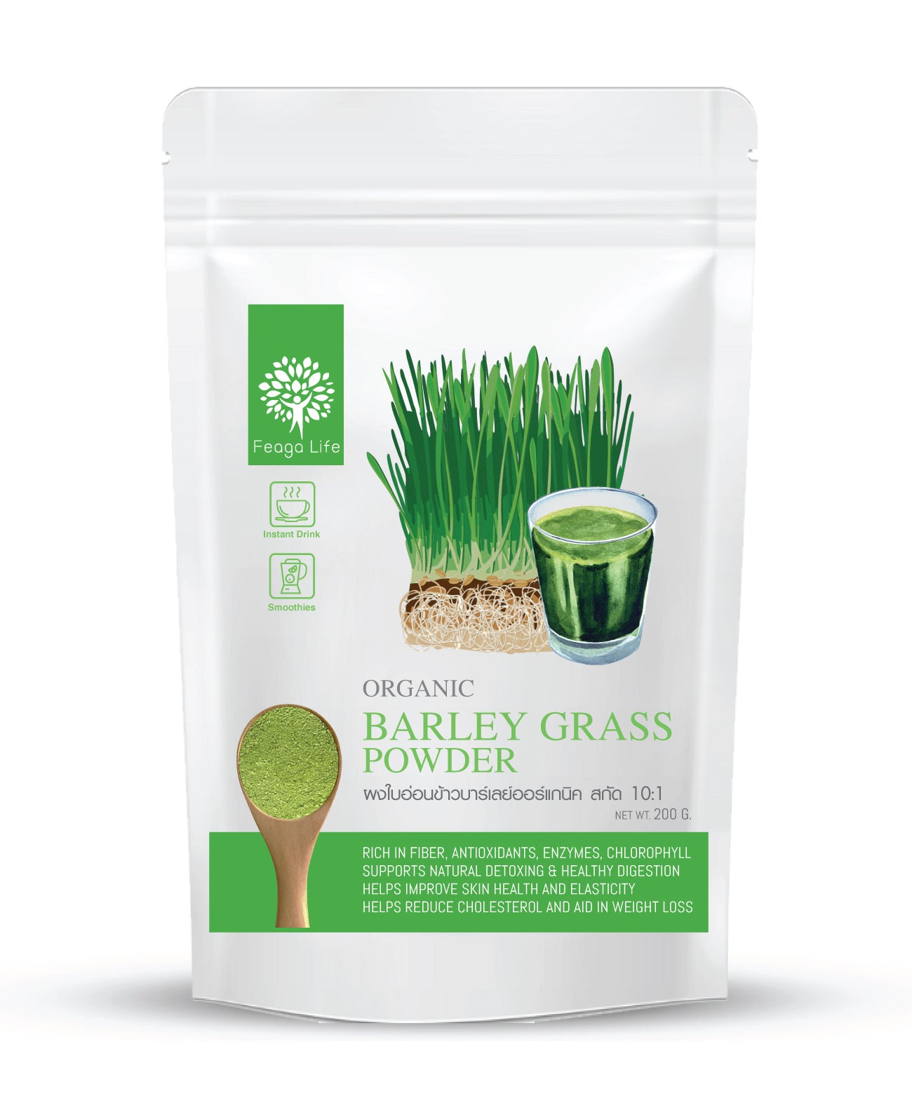 Organic Barley Grass Powder 200g