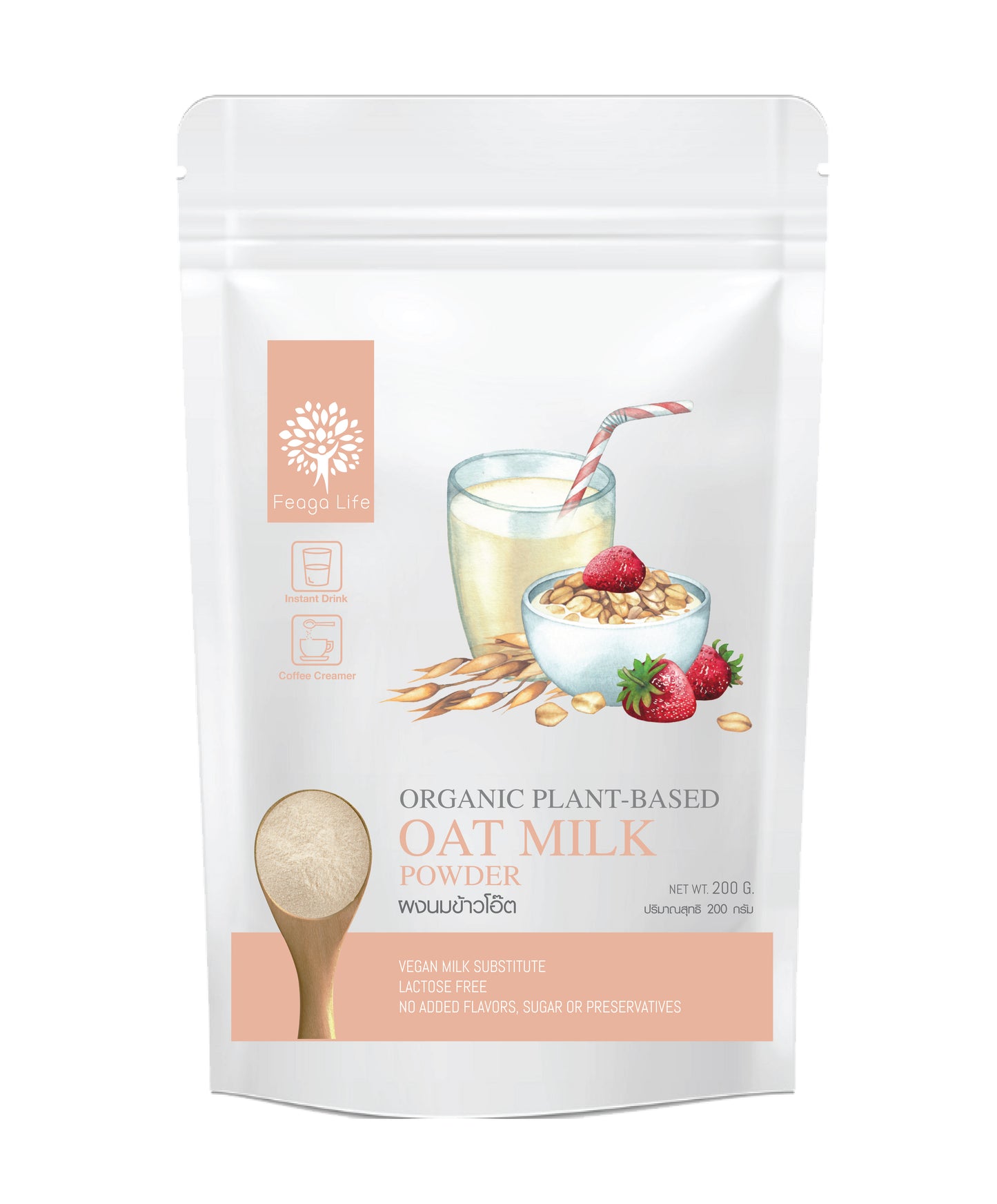 Organic oat milk powder 200g | Relieves constipation without added sugar