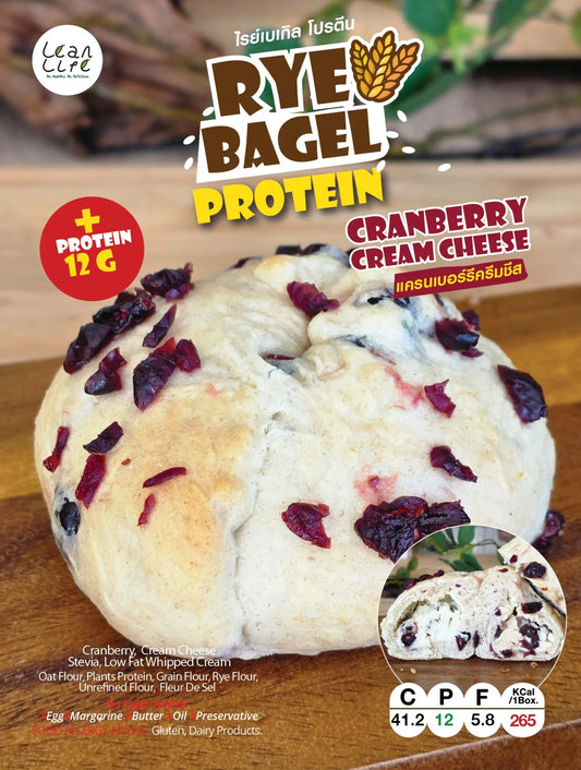 Lean life | Protein Bagel - cranberry Cream Cheese