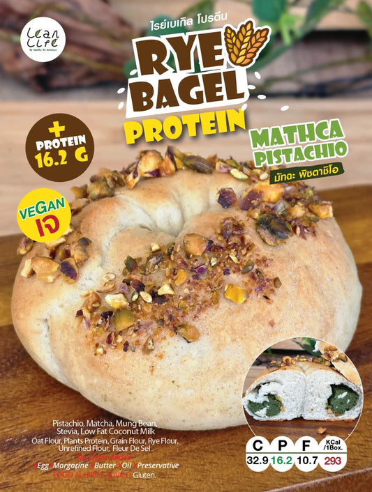 Lean life | Protein Bagel -    Matcha Pistachio (Vegan)