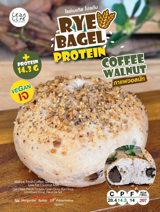 Lean life | Protein Bagel -  Walnut Coffee (Vegan)