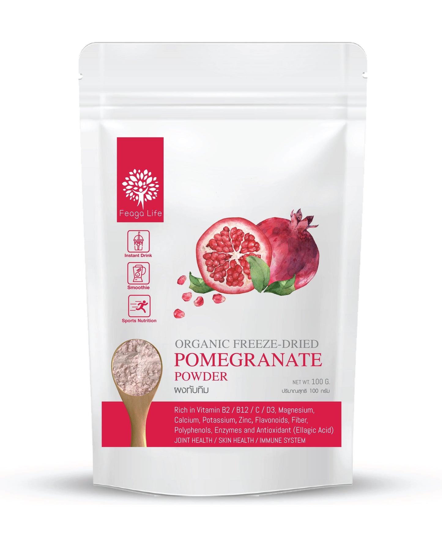 Pomegranate power 100g | Beauty