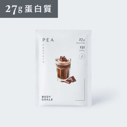 全素多效豌豆蛋白飲Pro - 隨手包 | 醇黑可可