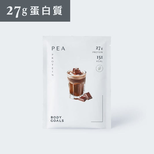 全素多效豌豆蛋白飲Pro - 隨手包 | 醇黑可可