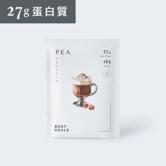 全素多效豌豆蛋白飲Pro - 隨手包 | 榛果可可