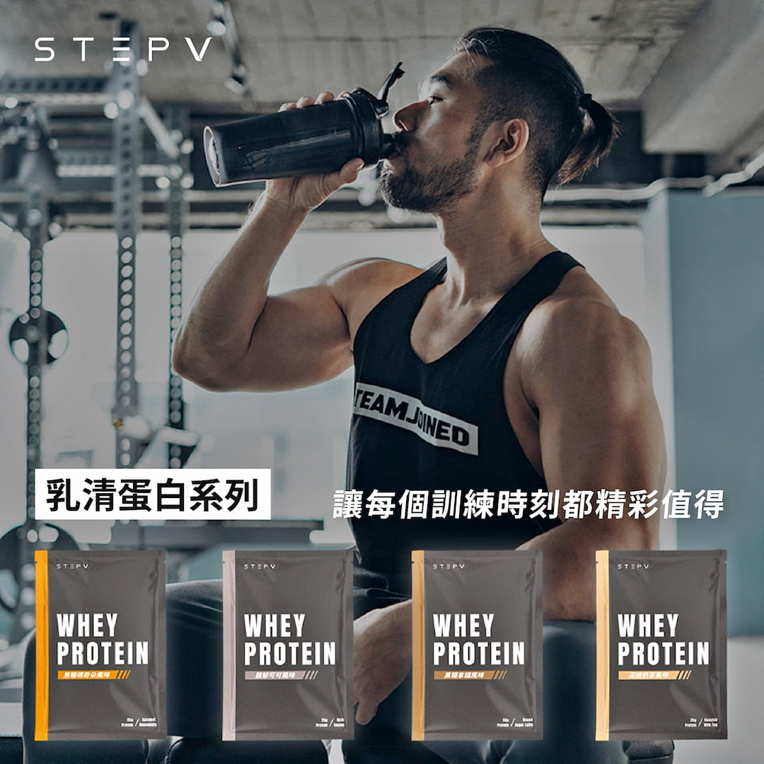 Limited time offer｜Peeta Whey Protein