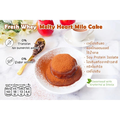 18 Kcal | Fresh Whey Melty Heart Cake 高蛋白熔岩爆漿蛋糕 (7款口味)