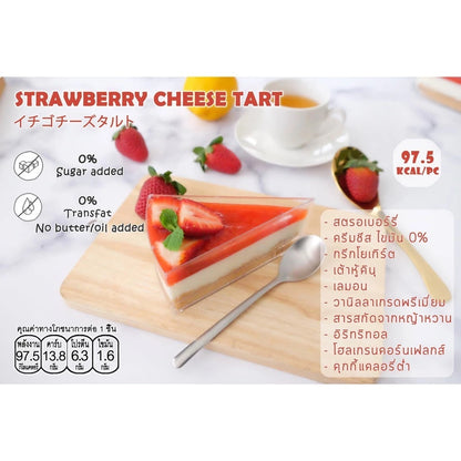 18 Kcal |  Strawberry Cheese Tart 低卡無糖士多啤梨芝士撻