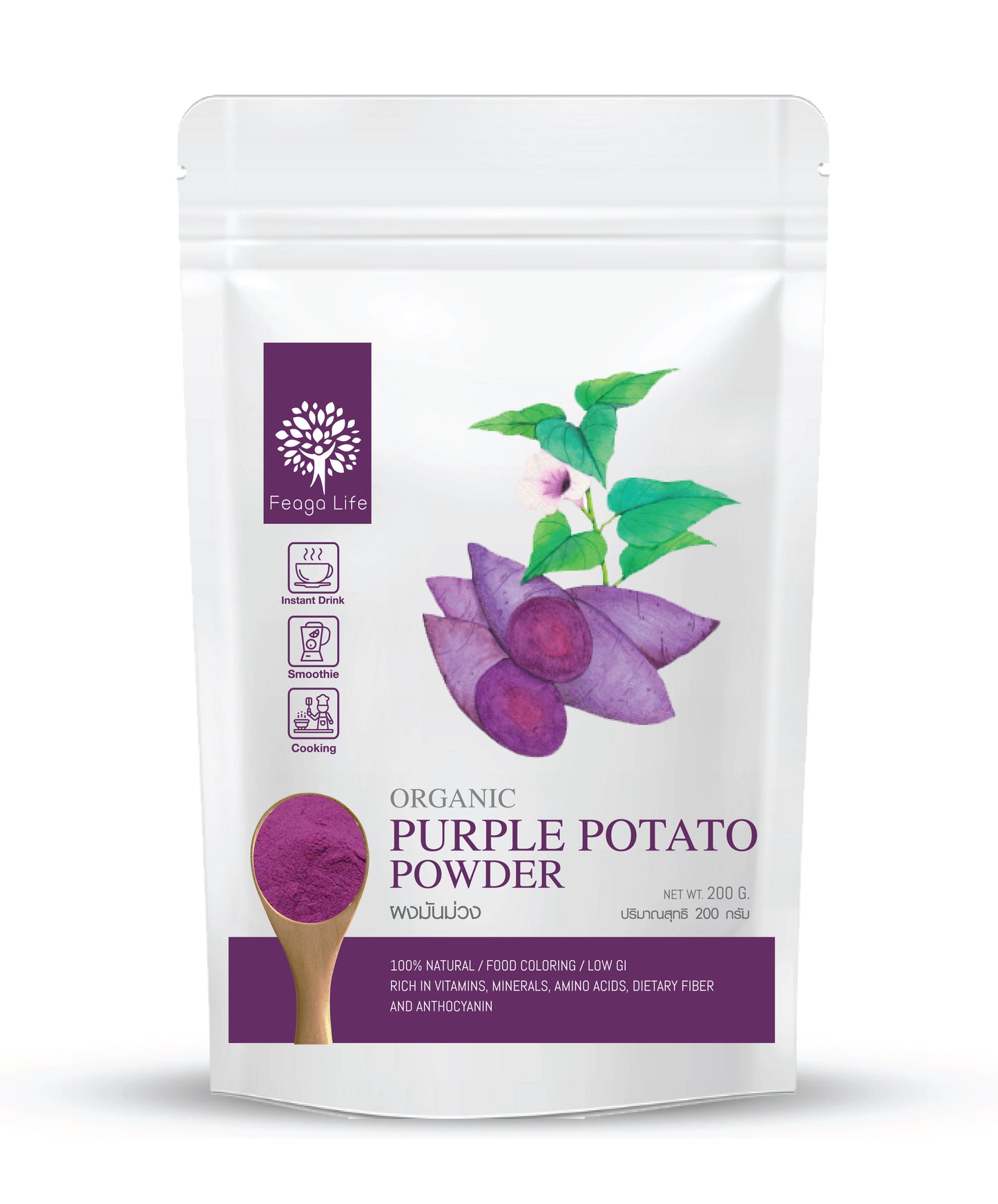 Purple potato power 200g | High fiber
