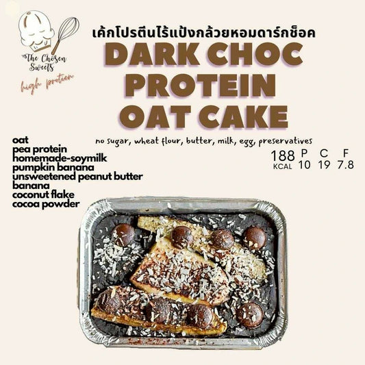 TCS | Dark Choc Protein Oat Cake