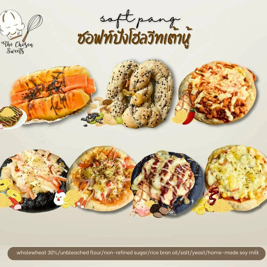 TCS | Pizza Bread ‧ 7 flavors
