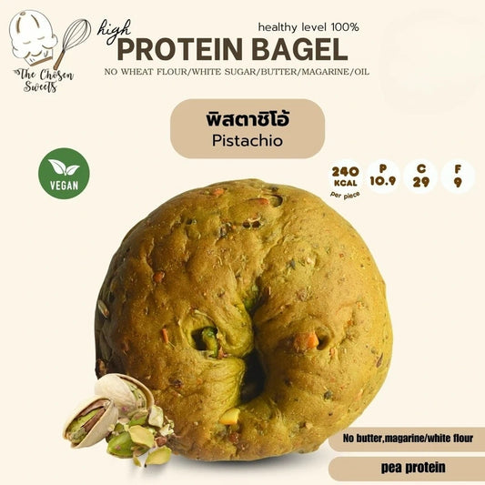 TCS | Pistachio Protein Bagel 開心果高蛋白貝果