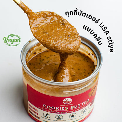Cookies butter spread 140g