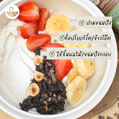 Chocolate hazelnuts spread 140g