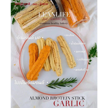 Lean life | Almond Stick Protein (2款口味)