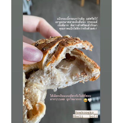 Peko | 爆餡低卡Boli Bagel（8款口味）