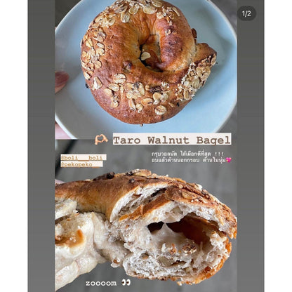 Peko | 爆餡低卡Boli Bagel（8款口味）