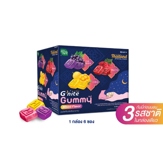 HandyHerb G'nite Gummy 助眠軟糖 混合口味 1盒6包
