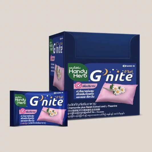 HandyHerb G'nite Extra Capsule 草本睡前膠囊 50粒  #睡眠救星