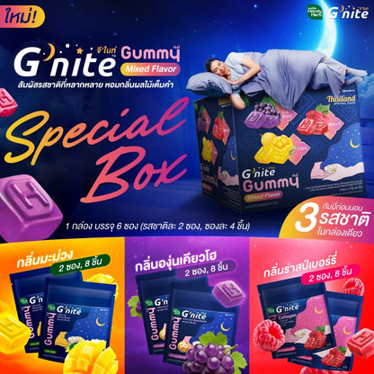 HandyHerb G'nite Gummy 助眠軟糖 混合口味 1盒6包