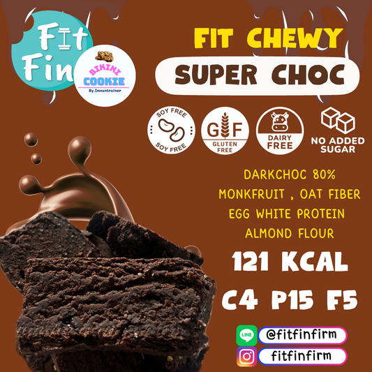 Fit Protein Chewy (6款口味)